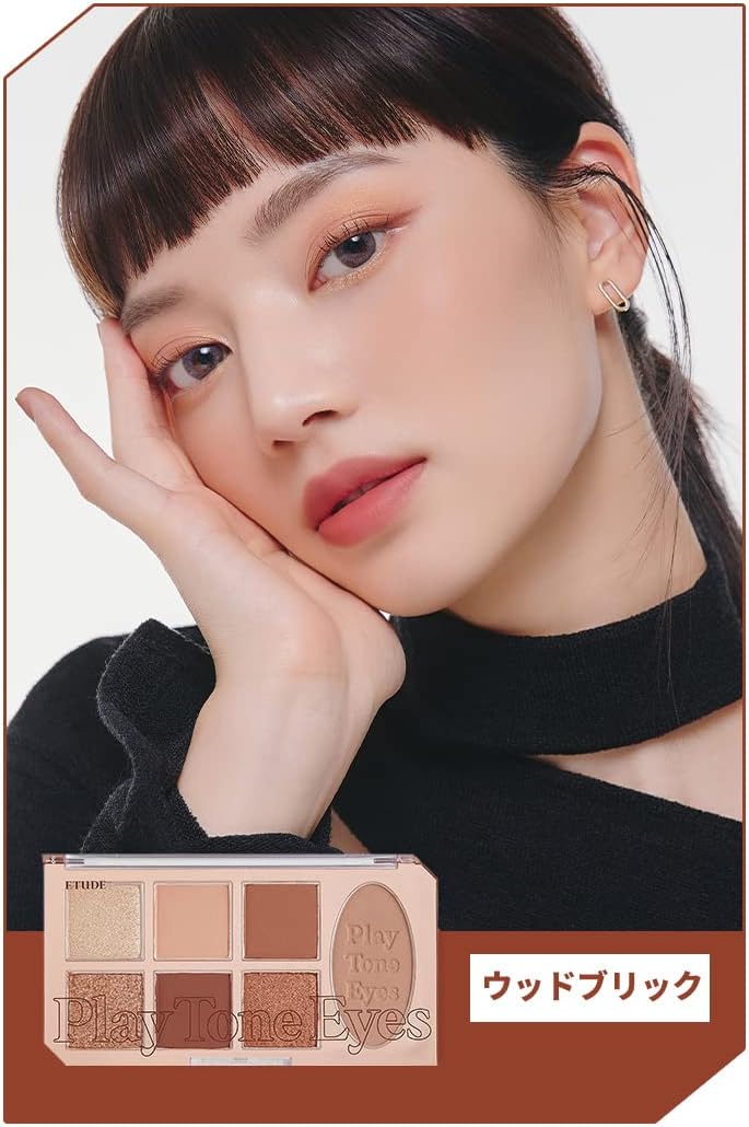 Etude Play Tone Eye Palette [#Wood Brick]	